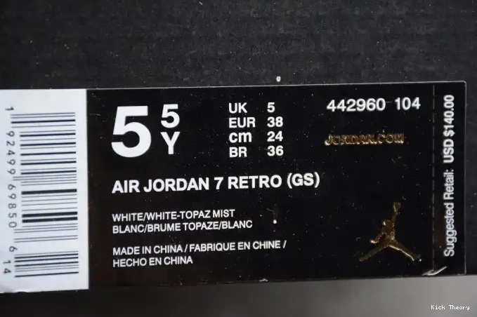 Kick Theory Topaz Mist Jordan 442960-104 (GS) Retro 7 Air 0506